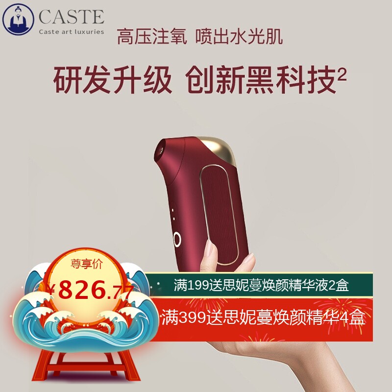 源头厂家高压注氧仪家用纳米补水仪喷枪喷雾注水仪便携电子美容仪