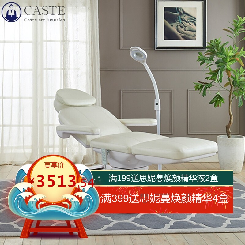 高端电动美容床美容纹身美容院专用可折叠多功能简约美体床按摩床