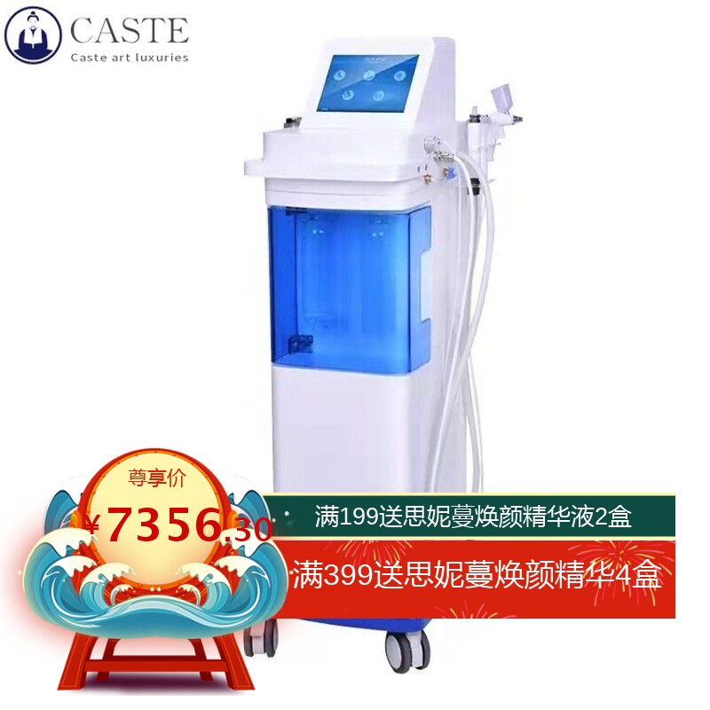 源头厂家超大气泡水磨清洁皮肤淡纹祛黑头台式注氧美容仪皮肤管理
