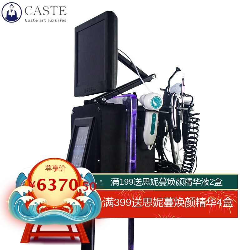 魔法氢氧小气泡清洁仪黑珍珠八合一皮肤管理氧慕斯泡美容综合仪器