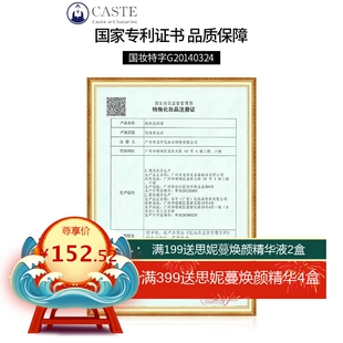 厂价直供祛斑精华液祛斑霜 不红肿脱皮安全可检美白淡斑祛斑套盒