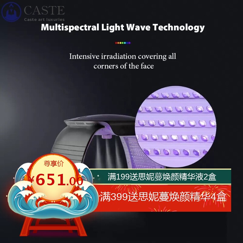 跨境折叠LED红蓝光谱仪 面部热喷雾补水七彩光子嫩肤仪器美容面罩