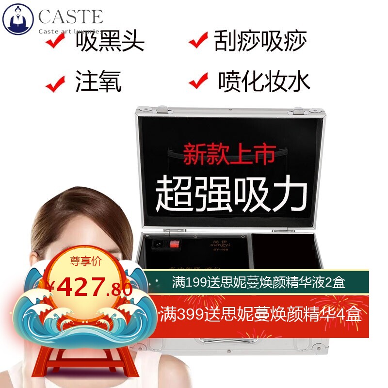 箱式吸黑头仪器面部粉刺毛孔清洁吸油脂机电动洁面美容仪美容院用