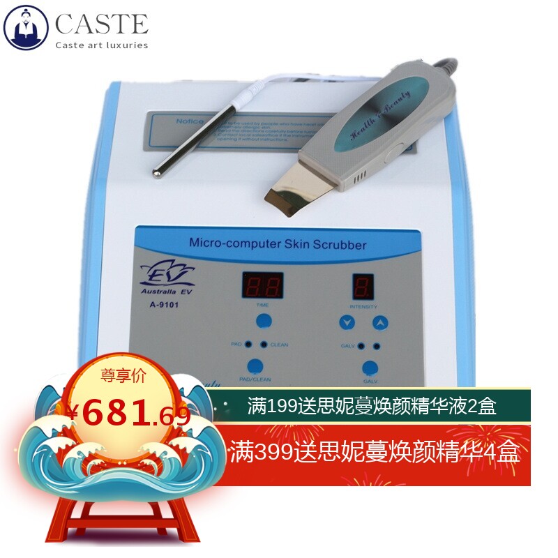 美容院洗脸仪器铲皮机家用毛孔清洁器去吸黑头仪美容仪洁面仪