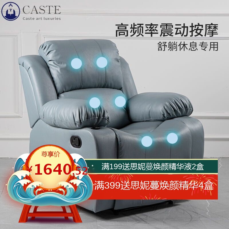 单人沙发功能椅美容美甲可躺美睫床按摩美甲电动躺椅亚马逊
