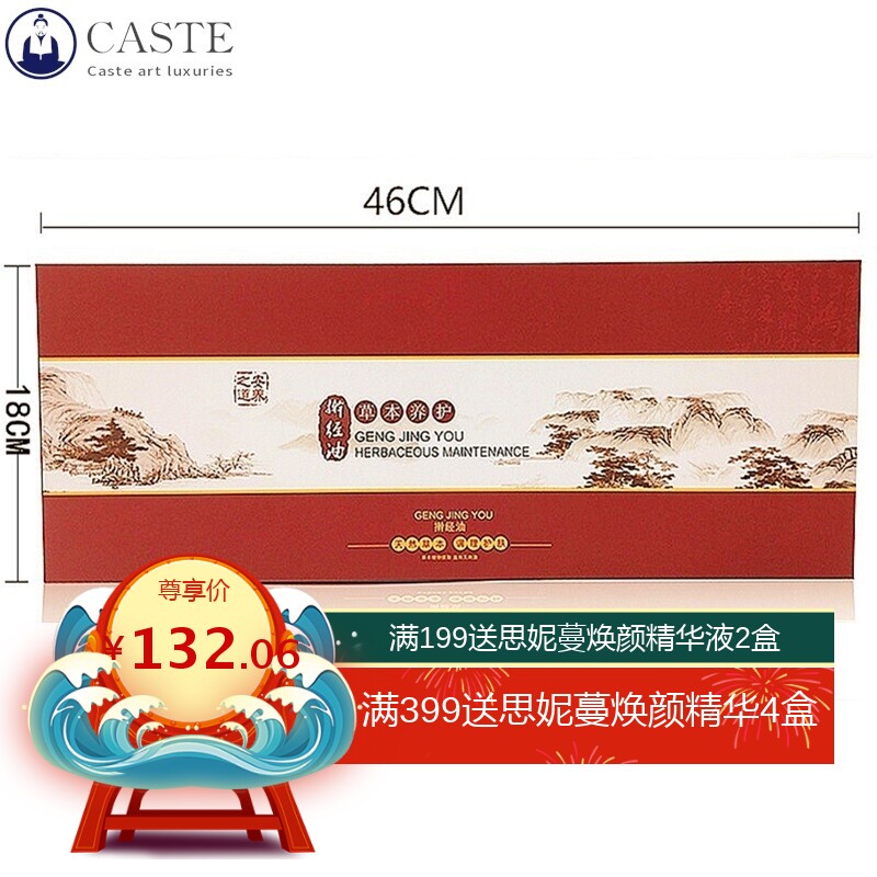 超赞美容院榉木擀筋棒精油套盒按摩刮痧疏通经络发热油赶筋棒套盒