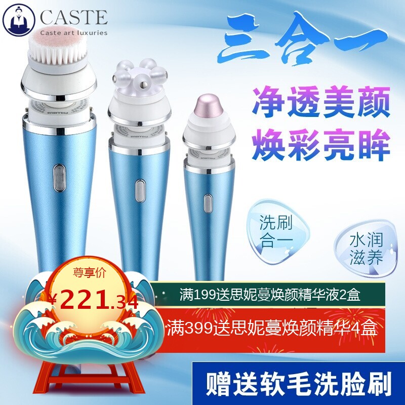 洗脸器电动声波洁面仪面部深层毛孔清洁器黑头清洁仪