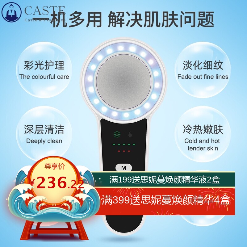 脸部速卖通中性冰镇导入仪按摩器美容仪导入导出仪震动冷热锤