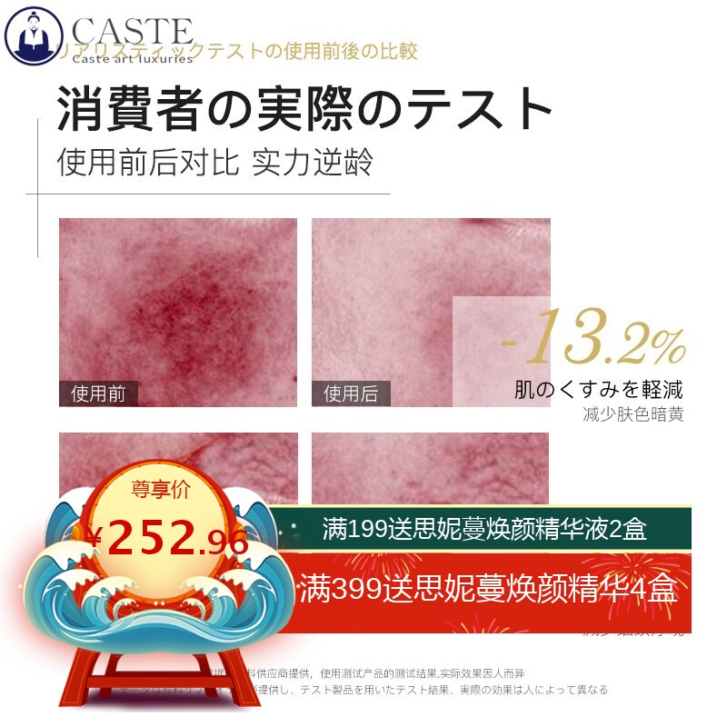 网红款特证NTD肤研美白祛斑霜 20g亮肤淡斑焕白美白祛斑霜 自己的