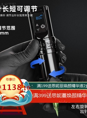 XNET火炬双电池无线充电纹身笔 锂电池纹身机 便携式移动纹身笔