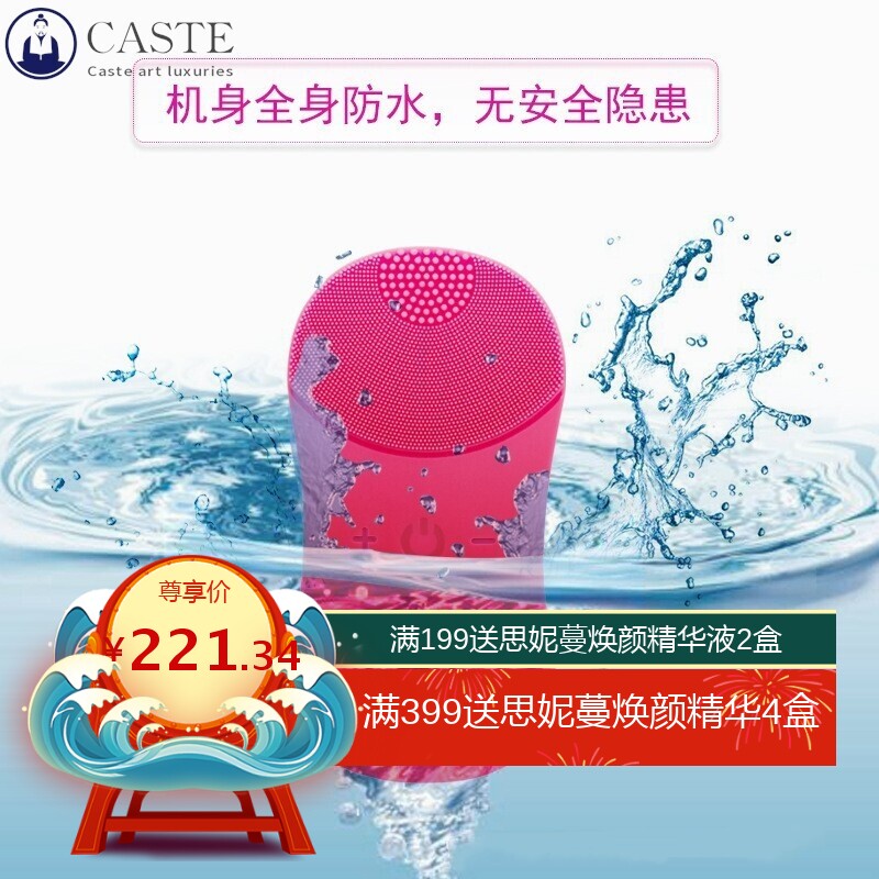 哈希硅胶电动洁面仪脸部毛孔清洁器美容按摩洗脸神器痘粉充电式