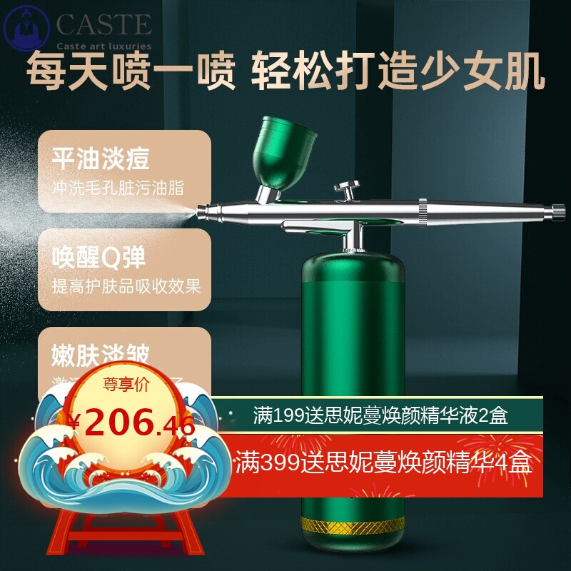 新款高压氧电动注氧仪补水手持导入美容仪器家用面部喷雾保湿