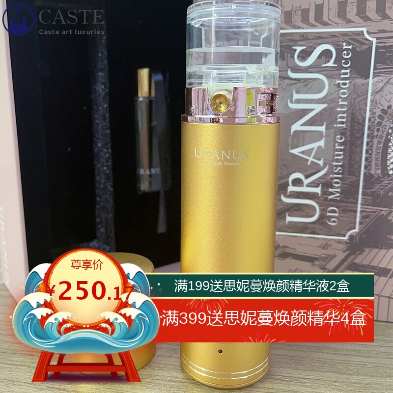 口红注氧仪一键喷雾高压手持美容仪补水便携雾化仪蒸脸仪美容院