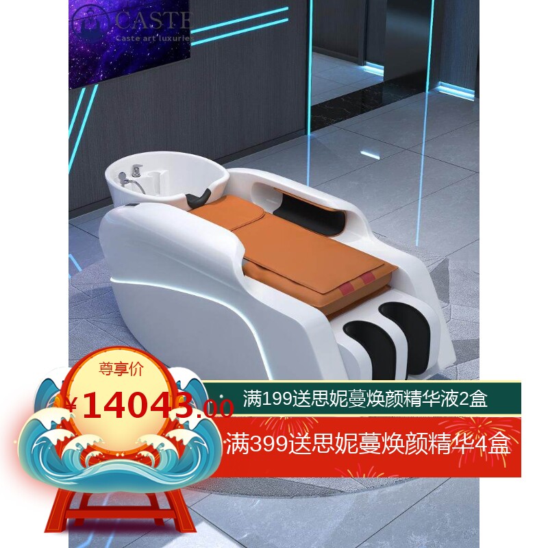 全自动按摩洗头床电动智能陶瓷盆发廊理发店冲水床LED灯美发椅