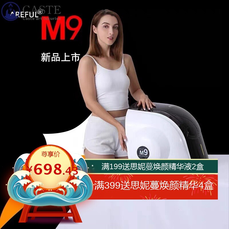 M9 光谱仪美容院专用LED折叠导入美容仪光子嫩肤仪玻尿酸淡斑精华