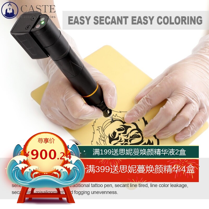 丹汇新款无线马达纹身笔 充电式马达纹身机 刺青纹身纹绣器材