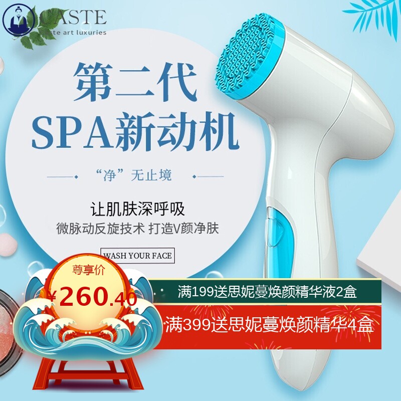 电动洗脸仪硅胶洗脸刷跨境美容如spa机新脸部按摩器防水清洁面仪