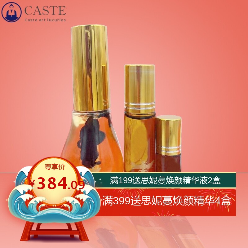 发热蜂疗灸【2023新品】身体套盒美容院养生蜂疗精油蜂毒套盒