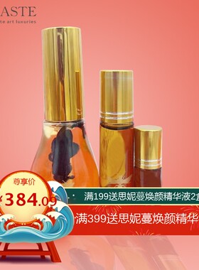 发热蜂疗灸【2023新品】身体套盒美容院养生蜂疗精油蜂毒套盒