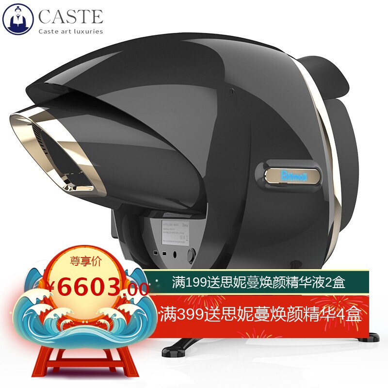 摩玑检测仪皮肤脸部八光谱English外贸智能面部分析美容院检测仪