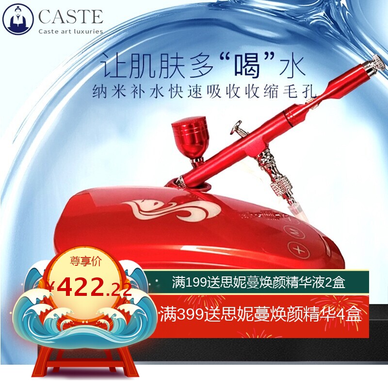 新款手持注氧仪水氧仪纳米雾化喷雾补水美容仪家用 补水仪器