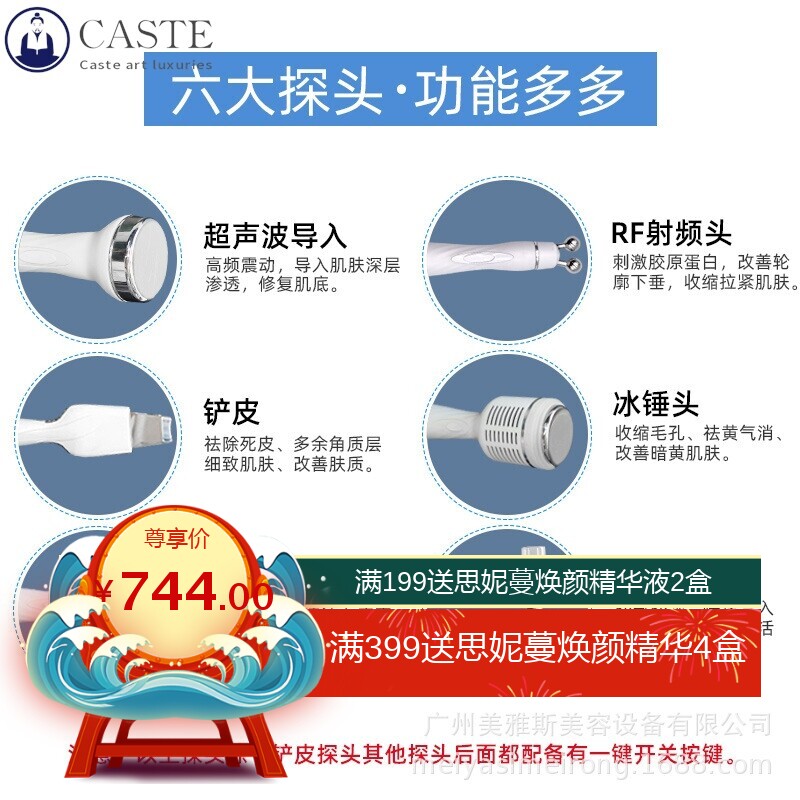 韩国氢氧小气泡美容仪器 面部护理清洁导入铲皮补水多功能洁面仪