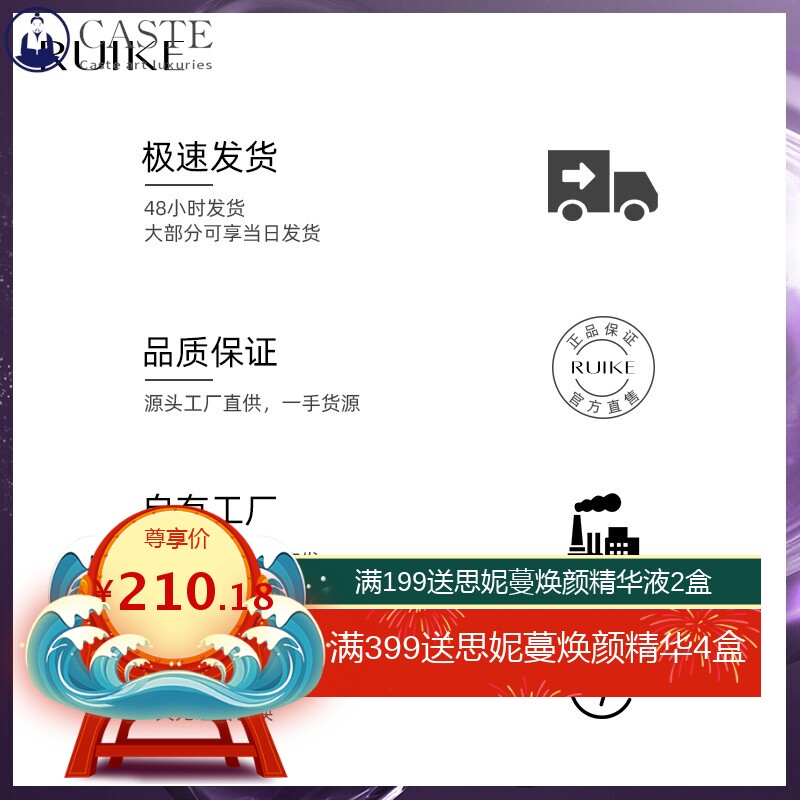 蕊珂蓝光修护肌活套盒持久保湿修护蓝光淡化色素美容院套盒护肤品