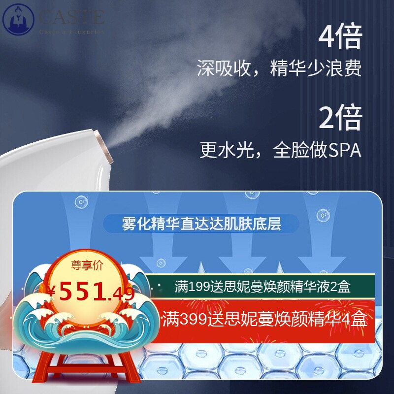 妍欣高压注氧仪喷雾补水仪脸部纳米深层补水嫩肤手持美容仪注氧仪