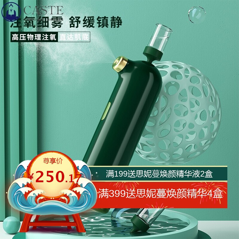注氧仪家用手持面部精华导入纳米喷雾仪美容院便携式补水喷雾器