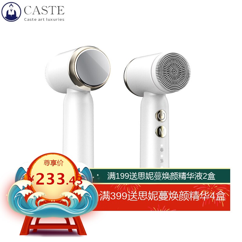 六合一冷热敷洁面仪洁面刷超声波洗脸刷毛孔清洁硅胶美容仪4001