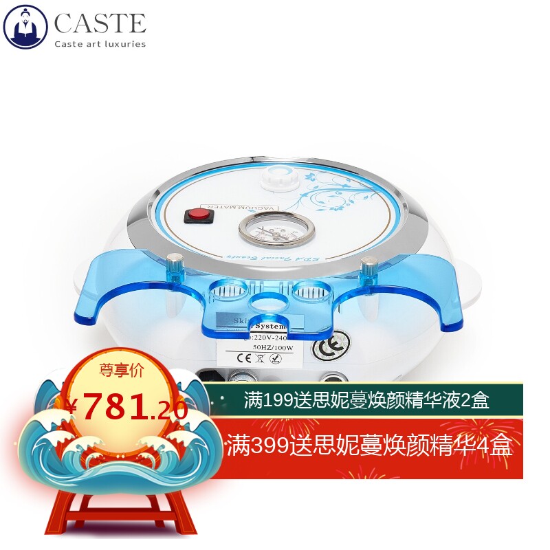 三合一小气泡美容仪 家用超微清洁仪吸黑头毛孔洁面仪器 现货