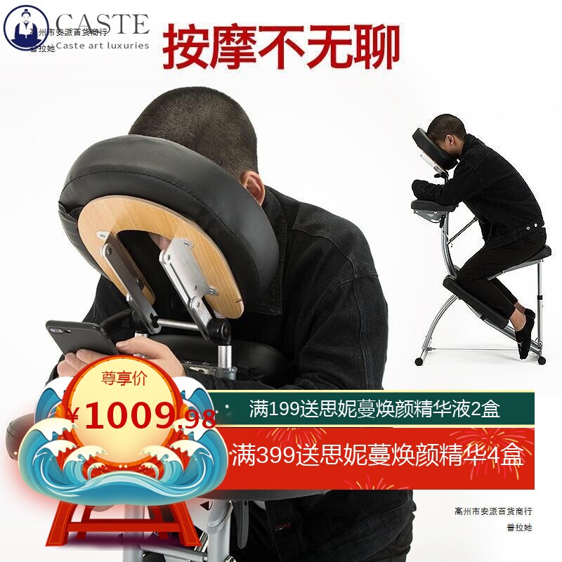 新品纹身椅保健椅折叠式按摩椅便携式推拿椅刮痧椅刺青椅子美容床