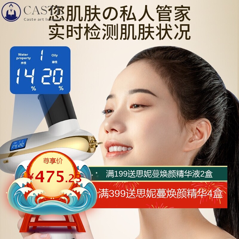 红蓝光手持注氧仪家用纳米喷雾仪补水仪护肤品导入仪彩光注氧仪
