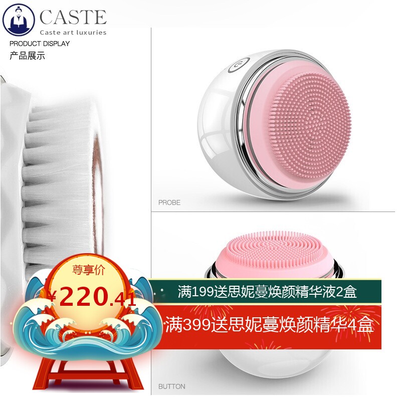 新款超声波家用电动硅胶毛孔清洁美容洗面刷洗脸仪智能美容仪