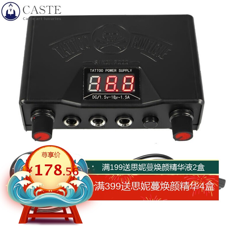 蓝瑞亚马逊纹身机套装 马达塑料纹身笔 纹身机一体机纹身器材跨境