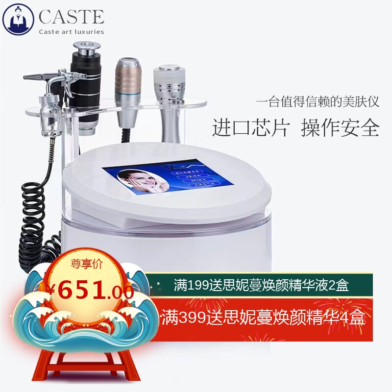 雷达线雕抗衰超声波导入注氧仪脸部提拉紧致美白补水嫩肤美容仪器