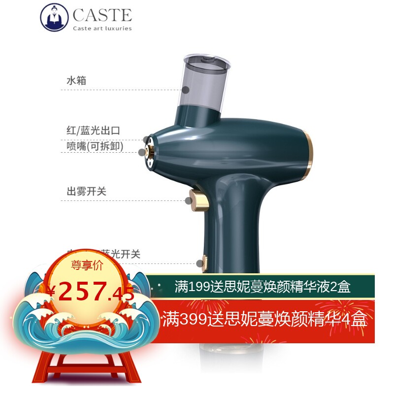 代发雾化器注氧仪高压氧电动注氧仪手持导入美容仪器家用面部喷雾