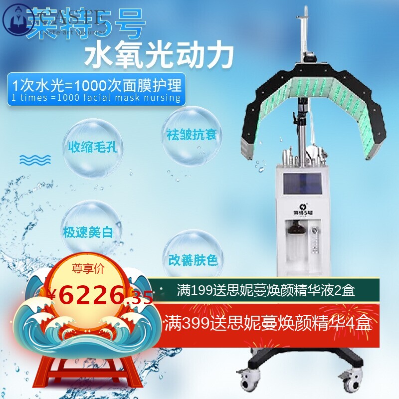注氧仪器小脸紧致泡氧补水美清洁大气泡美容仪头面部皮肤美吸黑头