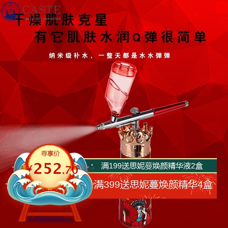 新款女神注氧仪手持高压喷雾补水仪器精华导入家用美容仪国潮新品