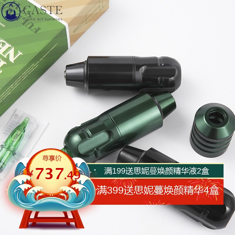 T5马达纹身笔短笔4.2mm行程割线打雾上色一体机真诚空心杯