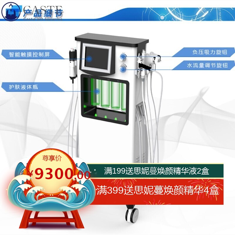 韩国碳氧大气泡美容仪器超威小气泡清洁去黑头导入皮肤管理综合仪