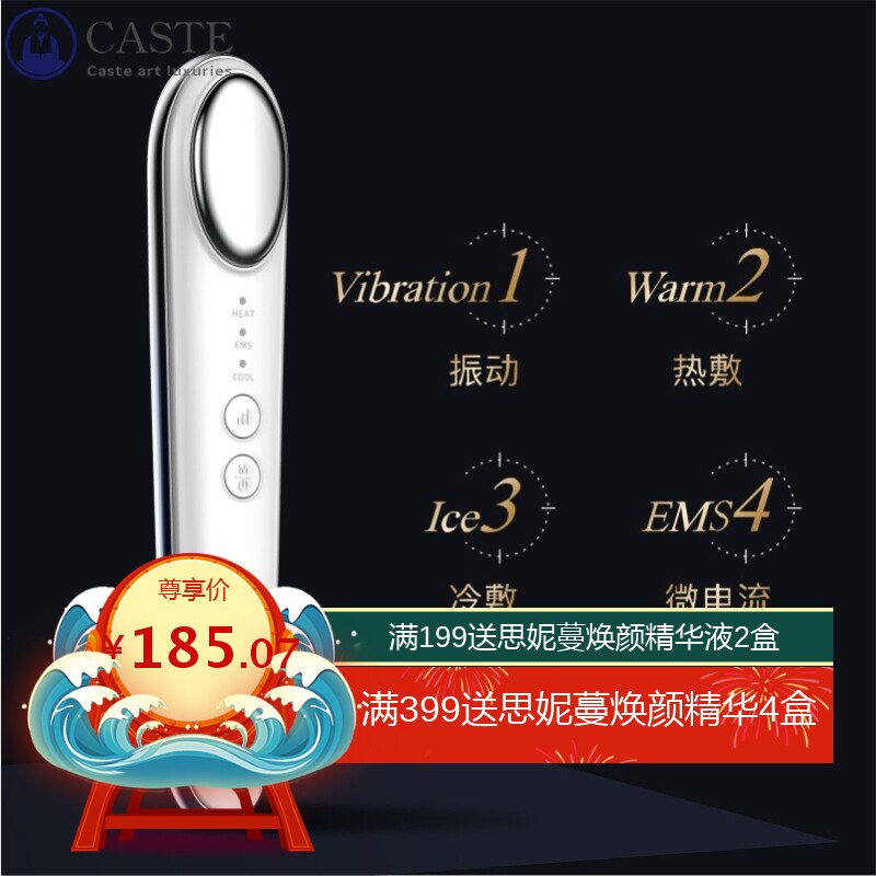 眼部按摩仪热敷冷敷美眼仪微电流提拉紧致淡化黑眼圈护眼仪