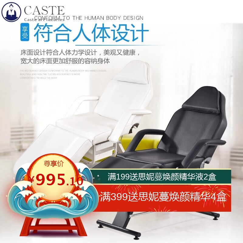 电动美容床多功能纹绣床纹身折叠简约家用按摩情趣床推拿纹绣牙医