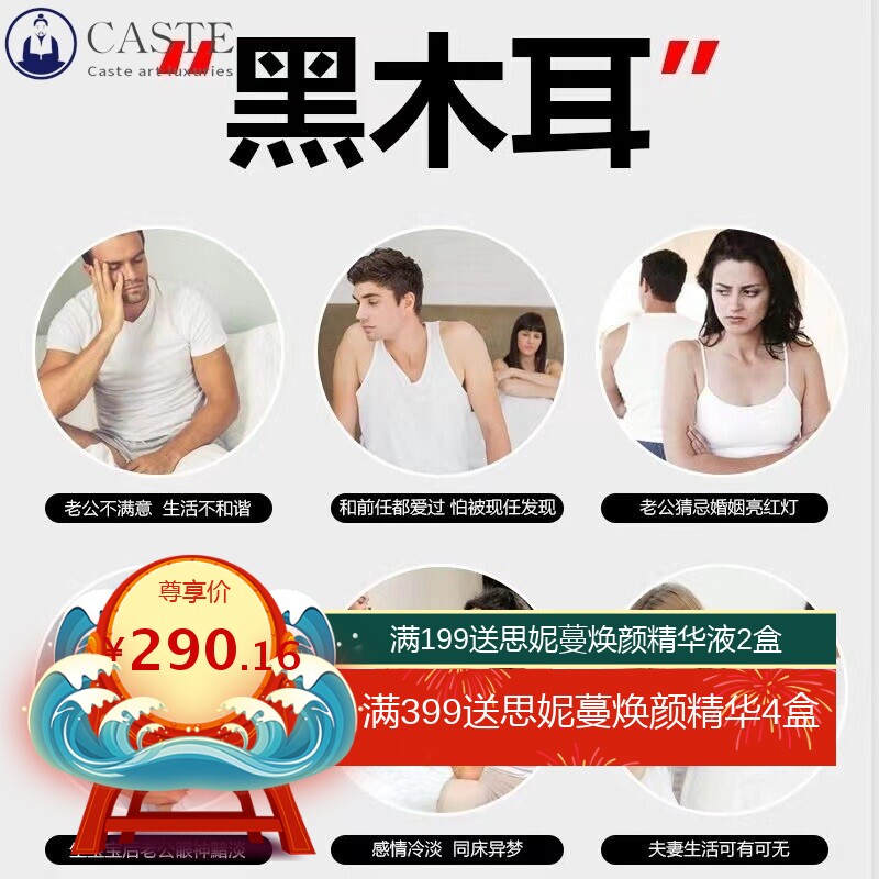 私处粉嫩大师去黑色素导入仪 乳晕乳头变粉私密护理光谱美容仪器