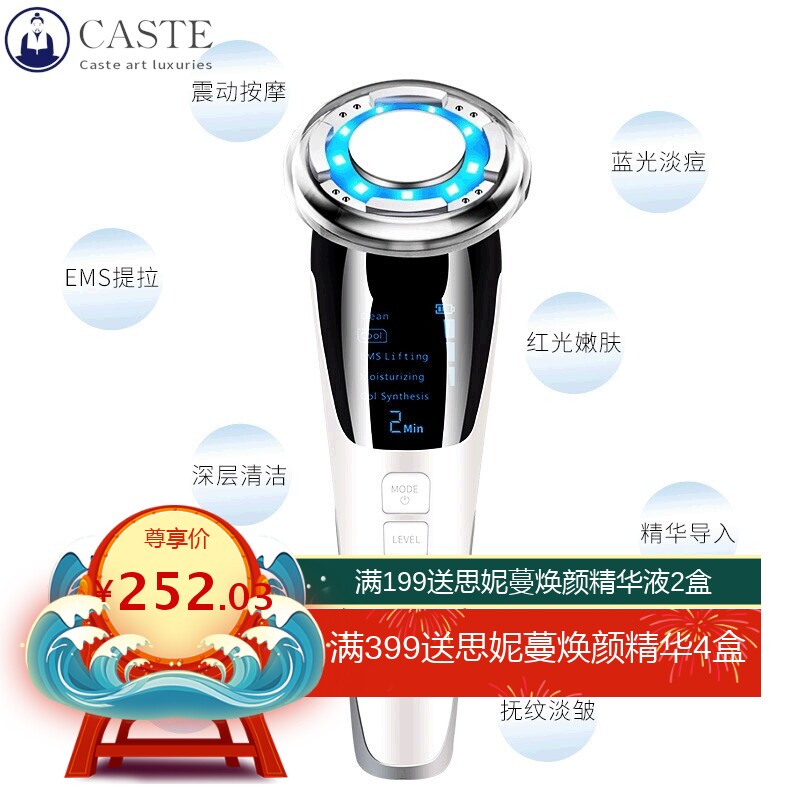 家用微电流美容仪器冷热彩光美颜仪提拉紧致嫩肤仪面部振动按摩仪