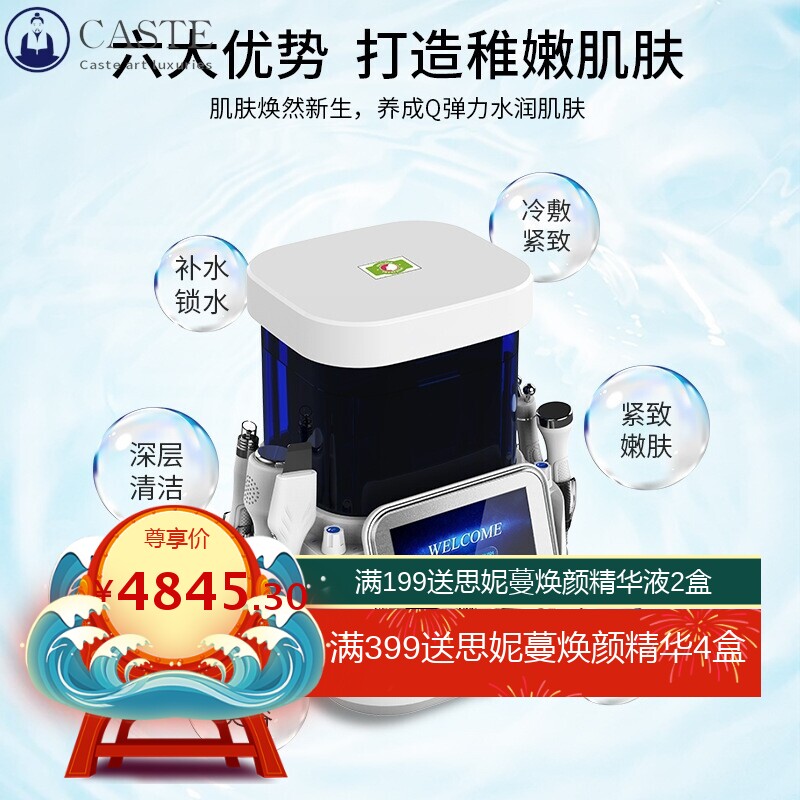 厂家氢氧小气泡美容仪器美容院吸黑头清洁皮肤管理仪美容院专用