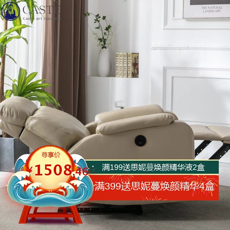 护理疗烫倒头头头皮电动升降椅发养椅子馆发廊美甲美发美容放倒专