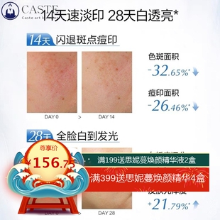 烟酰胺小灯泡精华液提亮肤色美白去黄淡斑去暗沉补水保湿高浓度vc