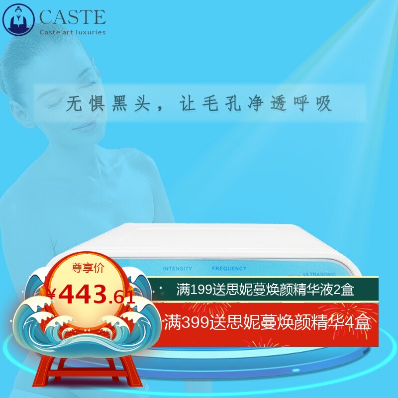 大功率家用超声波铲皮机毛孔清洁器去黑头角质清洗仪器导入美容仪
