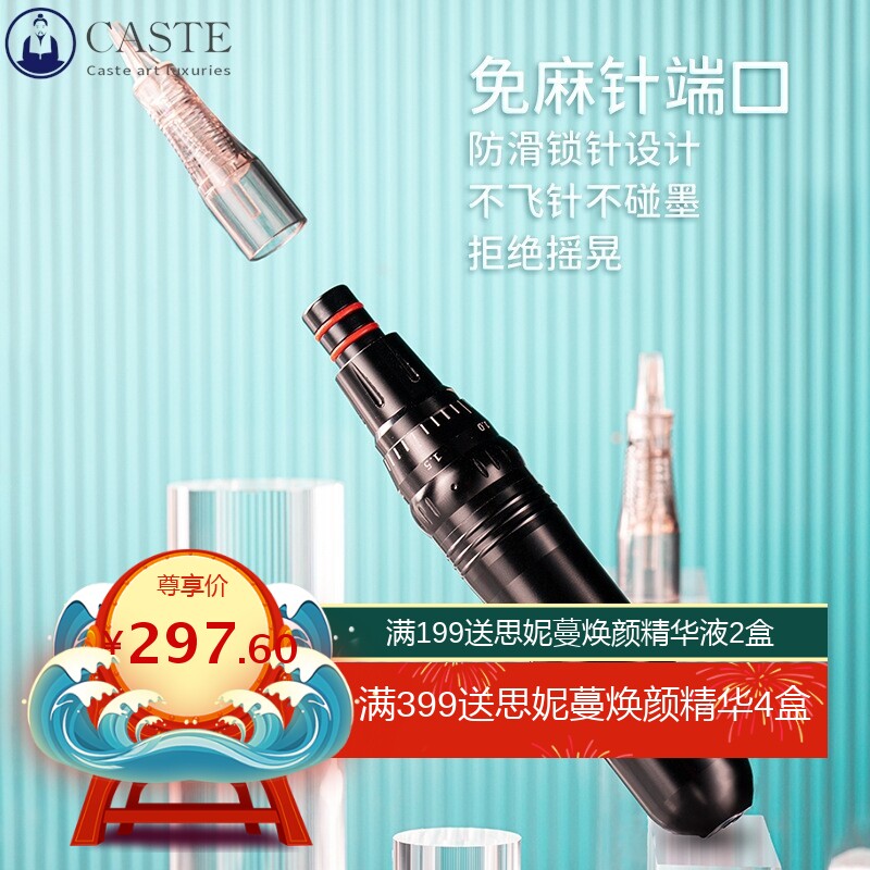 无痛免麻仪纹绣机免敷麻纹绣机器纹眉全抛一体电动笔针头插电款